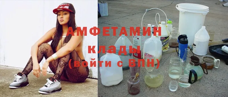 Amphetamine 98%  KRAKEN tor  Белорецк  магазин продажи  