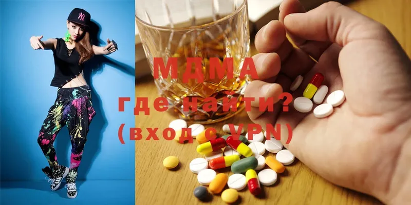 наркота  kraken   MDMA молли  Белорецк 