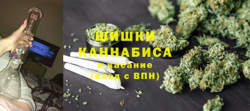 Каннабис SATIVA & INDICA  Белорецк 